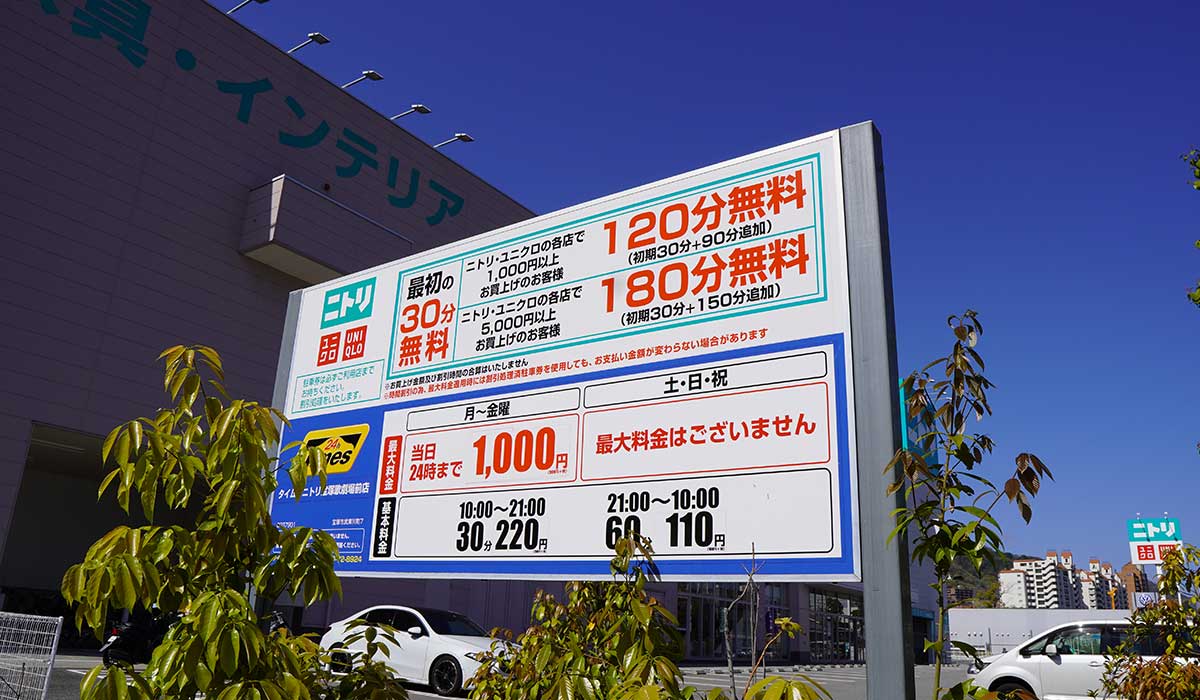 花のみち・さくら橋公園の写真5