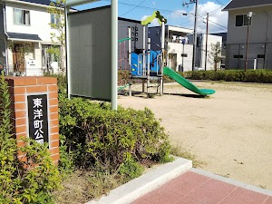 東洋町公園 place picture