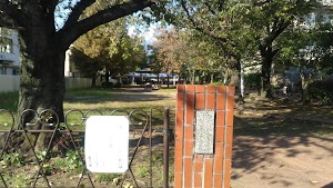 高司第五公園 place picture