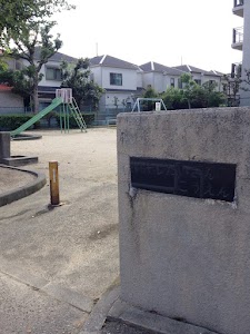 伊孑志第3公園 place picture