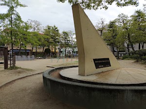 東武庫公園 place picture