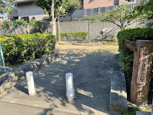 宝梅2丁目第二公園 place picture