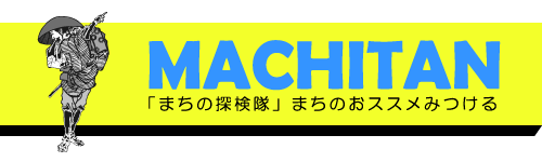 MACHINOTANKENTAI