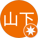 洋子山下 profile picture