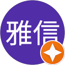瀬沼雅信 profile picture