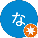 るな profile picture