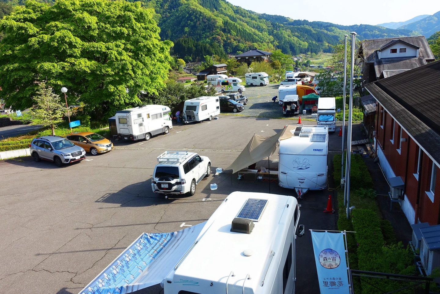 宙の森ホテル花郷里の写真3