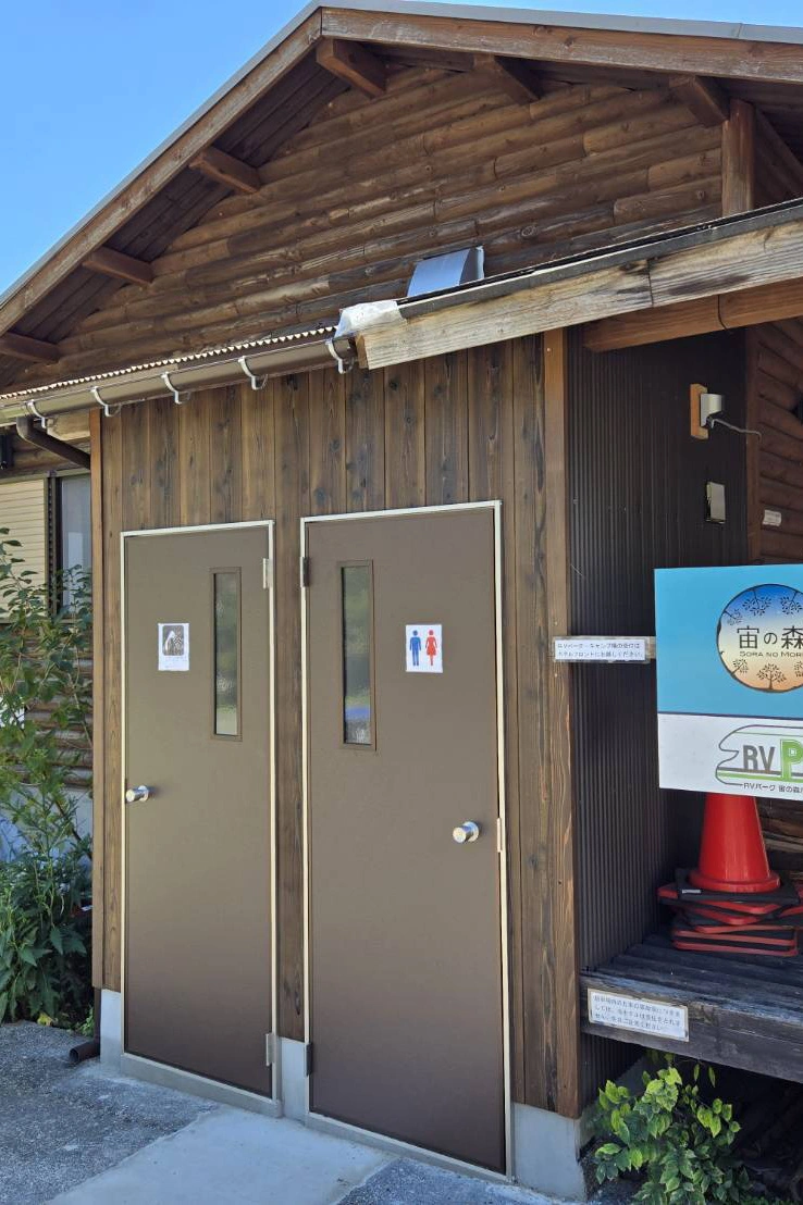 宙の森ホテル花郷里の写真6