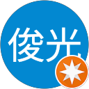 白石俊光 profile picture